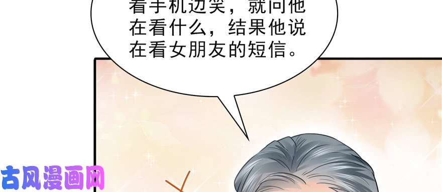 恰似寒光遇骄阳第二十四话 不会这么幼稚吧