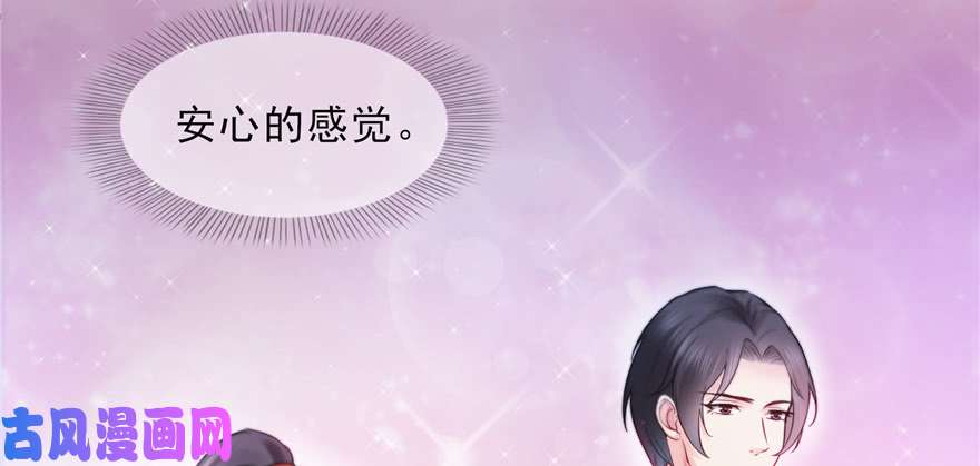 恰似寒光遇骄阳第二十四话 不会这么幼稚吧