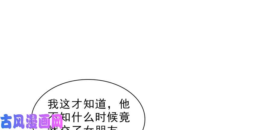 恰似寒光遇骄阳第二十四话 不会这么幼稚吧