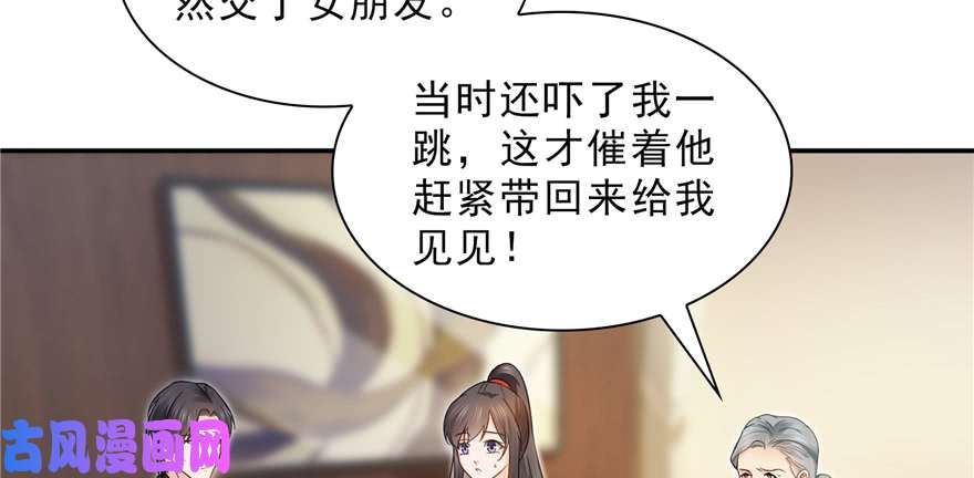 恰似寒光遇骄阳第二十四话 不会这么幼稚吧