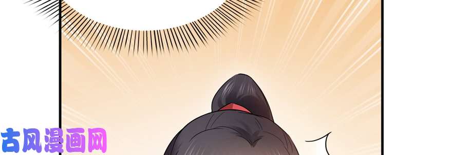 恰似寒光遇骄阳第二十四话 不会这么幼稚吧