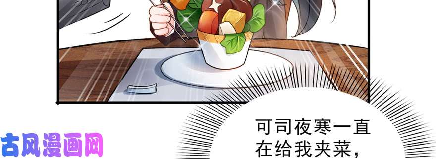 恰似寒光遇骄阳第二十四话 不会这么幼稚吧