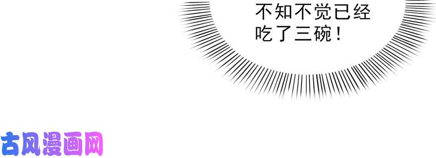 恰似寒光遇骄阳第二十四话 不会这么幼稚吧