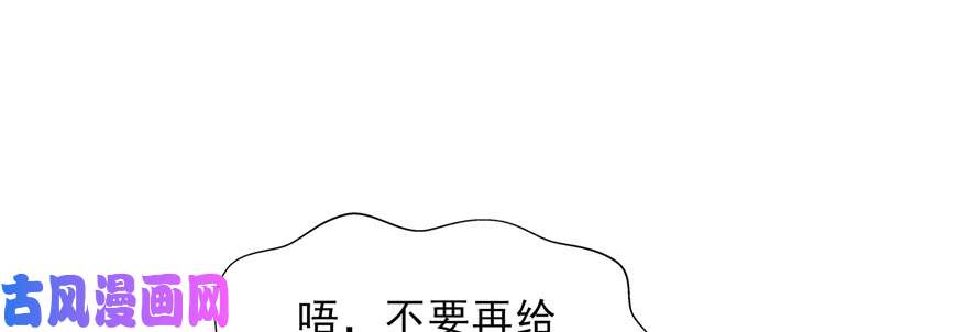 恰似寒光遇骄阳第二十四话 不会这么幼稚吧