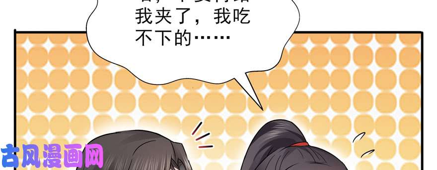 恰似寒光遇骄阳第二十四话 不会这么幼稚吧