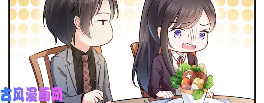 恰似寒光遇骄阳第二十四话 不会这么幼稚吧