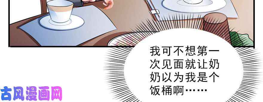 恰似寒光遇骄阳第二十四话 不会这么幼稚吧