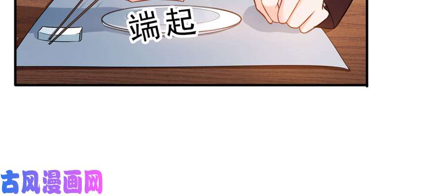 恰似寒光遇骄阳第二十四话 不会这么幼稚吧