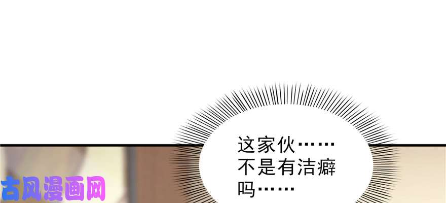 恰似寒光遇骄阳第二十四话 不会这么幼稚吧