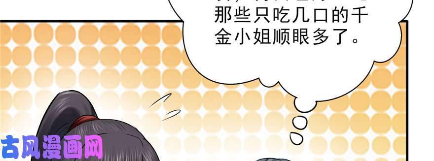 恰似寒光遇骄阳第二十四话 不会这么幼稚吧