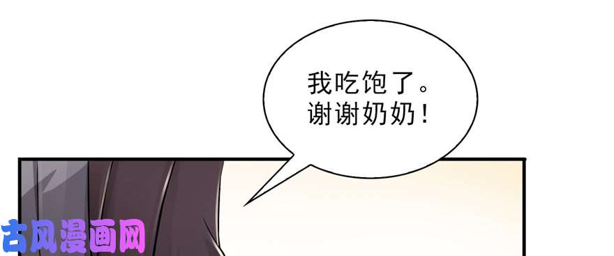 恰似寒光遇骄阳第二十四话 不会这么幼稚吧