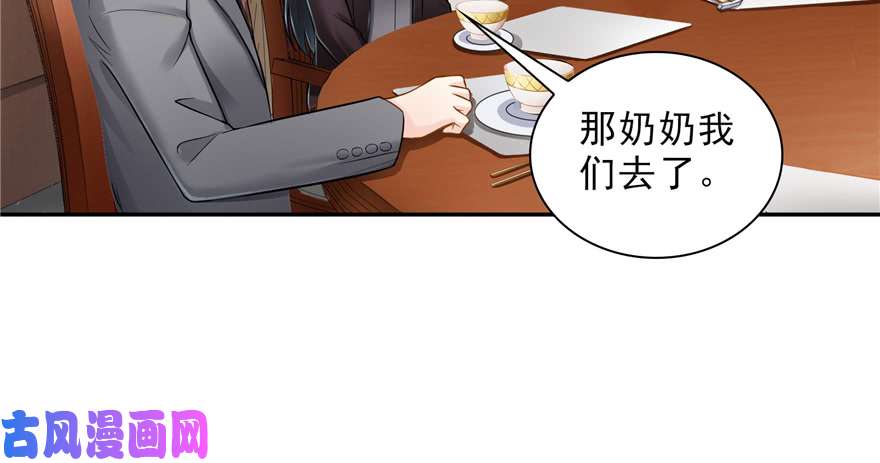恰似寒光遇骄阳第二十四话 不会这么幼稚吧