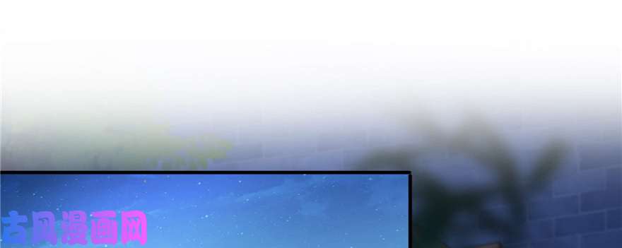恰似寒光遇骄阳第二十五话 那片星光