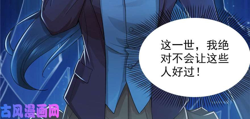 恰似寒光遇骄阳第二十五话 那片星光