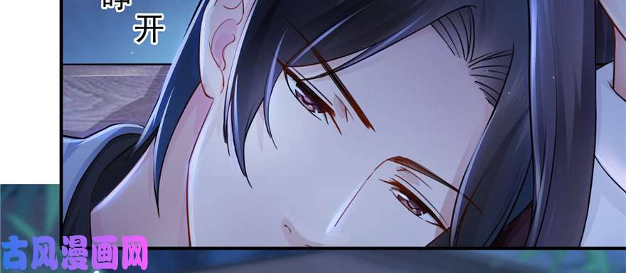 恰似寒光遇骄阳第二十五话 那片星光