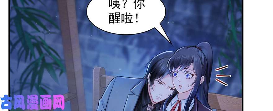 恰似寒光遇骄阳第二十五话 那片星光