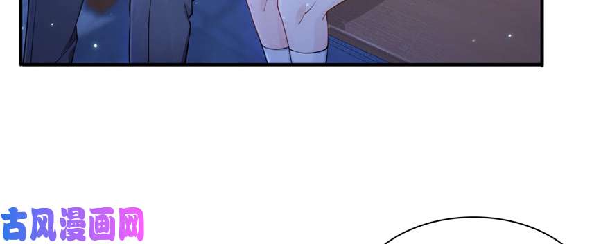 恰似寒光遇骄阳第二十五话 那片星光