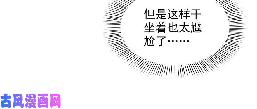 恰似寒光遇骄阳第二十五话 那片星光