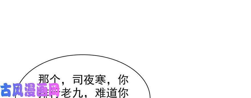 恰似寒光遇骄阳第二十五话 那片星光