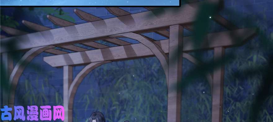 恰似寒光遇骄阳第二十五话 那片星光