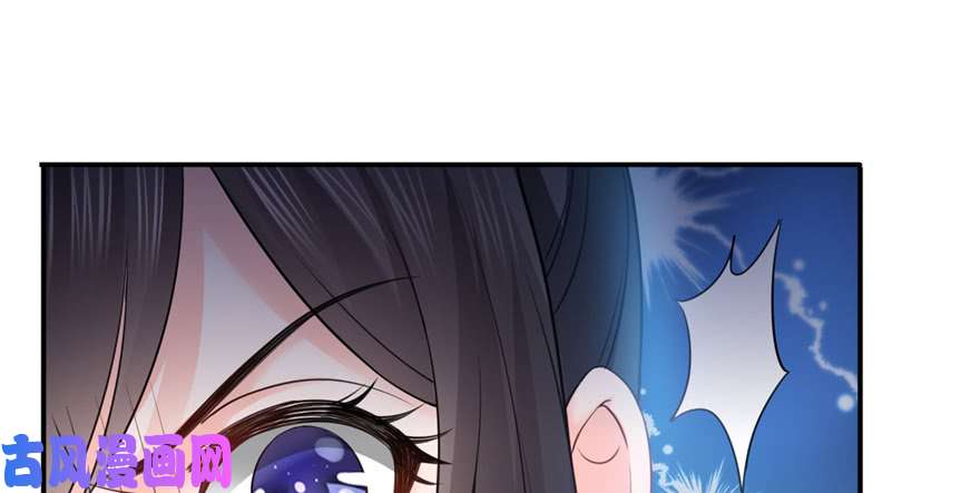 恰似寒光遇骄阳第二十五话 那片星光