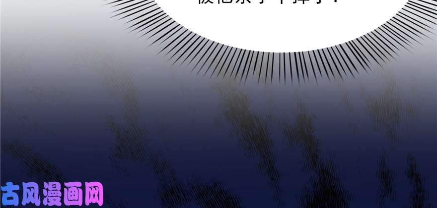 恰似寒光遇骄阳第二十五话 那片星光