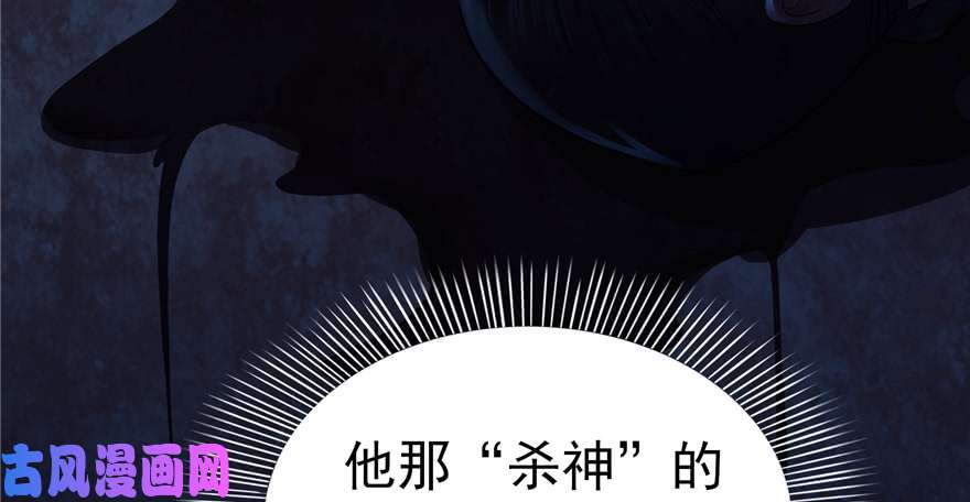 恰似寒光遇骄阳第二十五话 那片星光