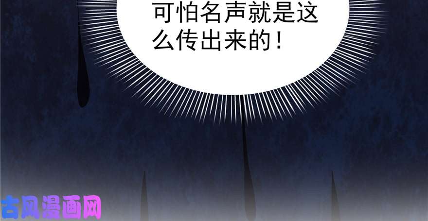恰似寒光遇骄阳第二十五话 那片星光