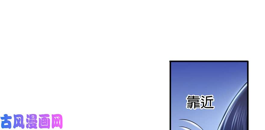 恰似寒光遇骄阳第二十五话 那片星光
