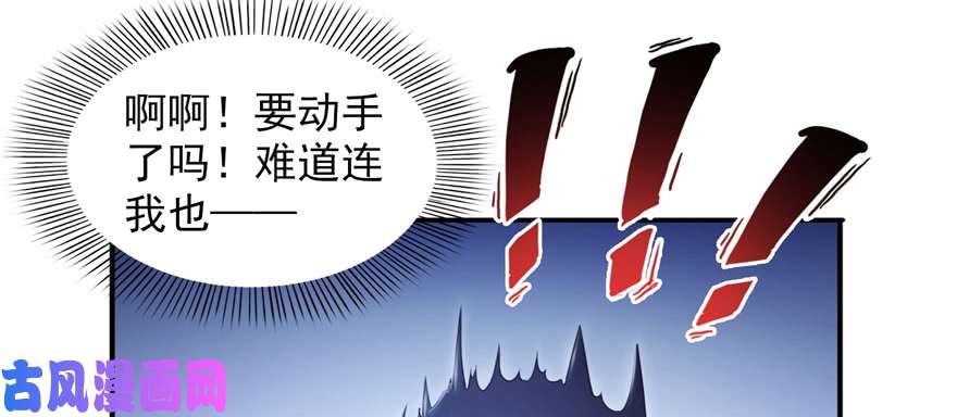 恰似寒光遇骄阳第二十五话 那片星光