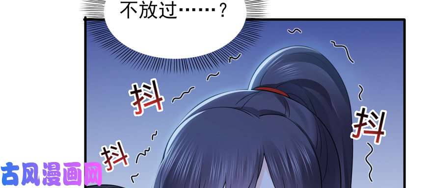 恰似寒光遇骄阳第二十五话 那片星光