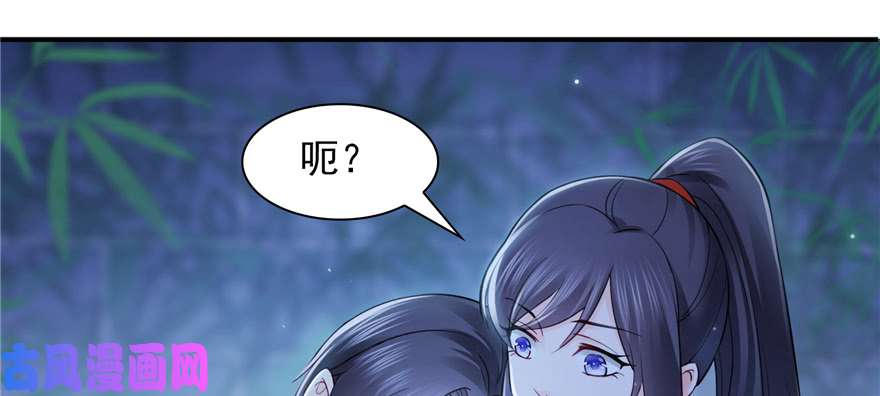 恰似寒光遇骄阳第二十五话 那片星光