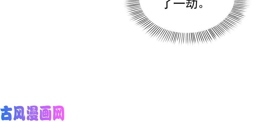 恰似寒光遇骄阳第二十五话 那片星光