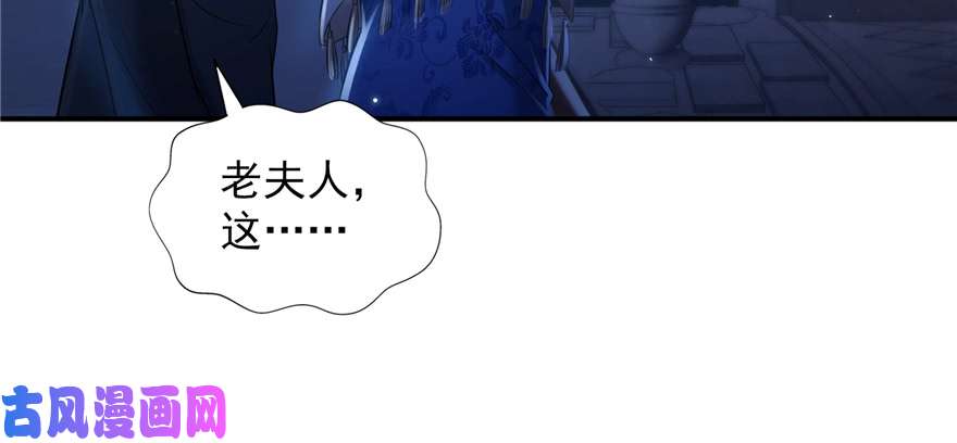 恰似寒光遇骄阳第二十五话 那片星光