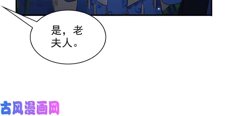 恰似寒光遇骄阳第二十五话 那片星光