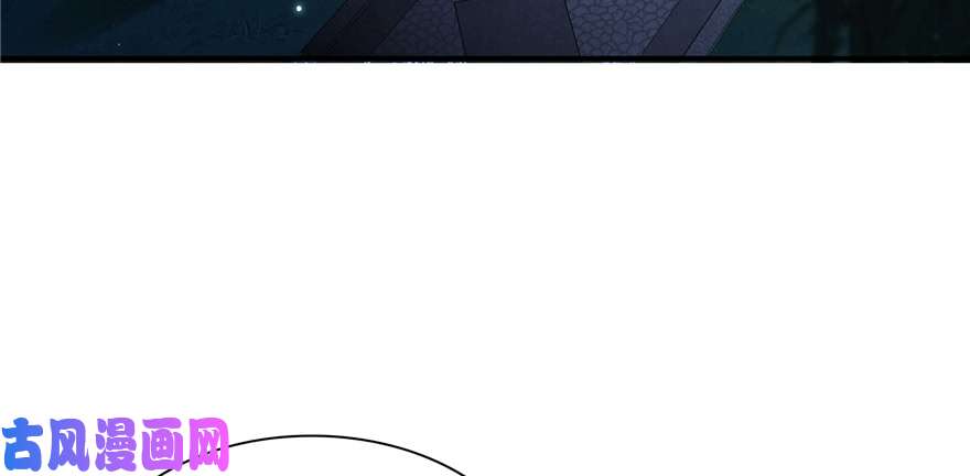 恰似寒光遇骄阳第二十五话 那片星光