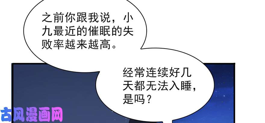 恰似寒光遇骄阳第二十五话 那片星光