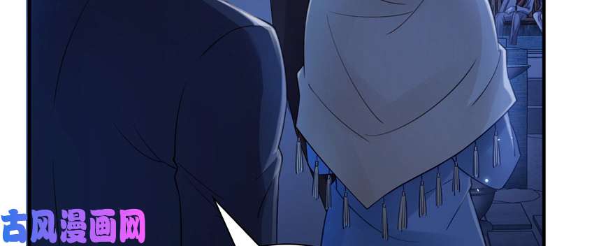 恰似寒光遇骄阳第二十五话 那片星光