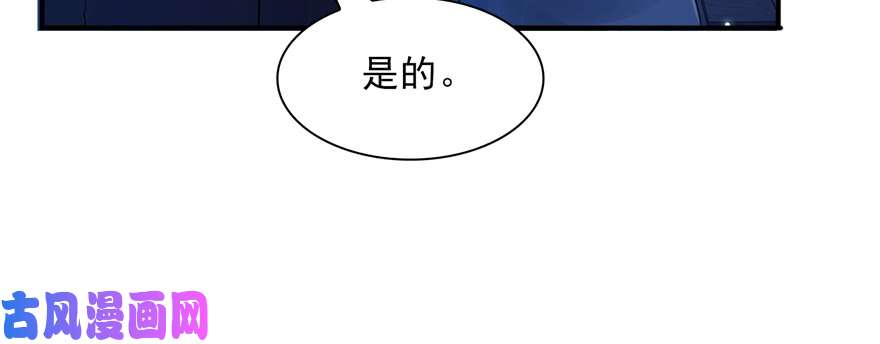 恰似寒光遇骄阳第二十五话 那片星光