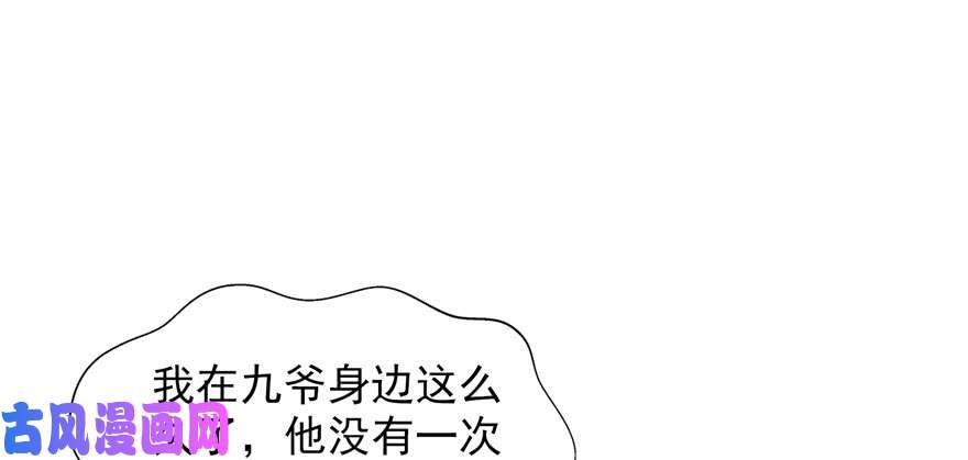 恰似寒光遇骄阳第二十五话 那片星光