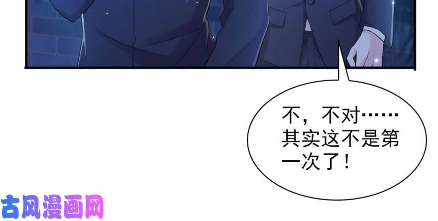 恰似寒光遇骄阳第二十五话 那片星光