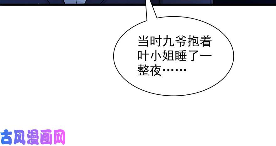 恰似寒光遇骄阳第二十五话 那片星光