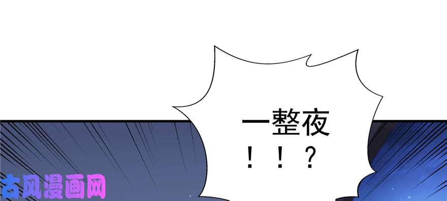 恰似寒光遇骄阳第二十五话 那片星光