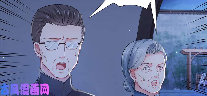 恰似寒光遇骄阳第二十五话 那片星光