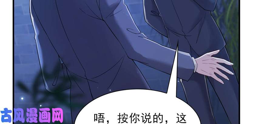 恰似寒光遇骄阳第二十五话 那片星光