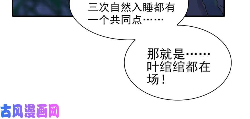 恰似寒光遇骄阳第二十五话 那片星光