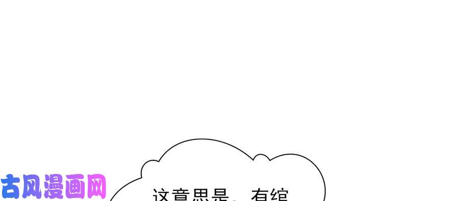 恰似寒光遇骄阳第二十五话 那片星光