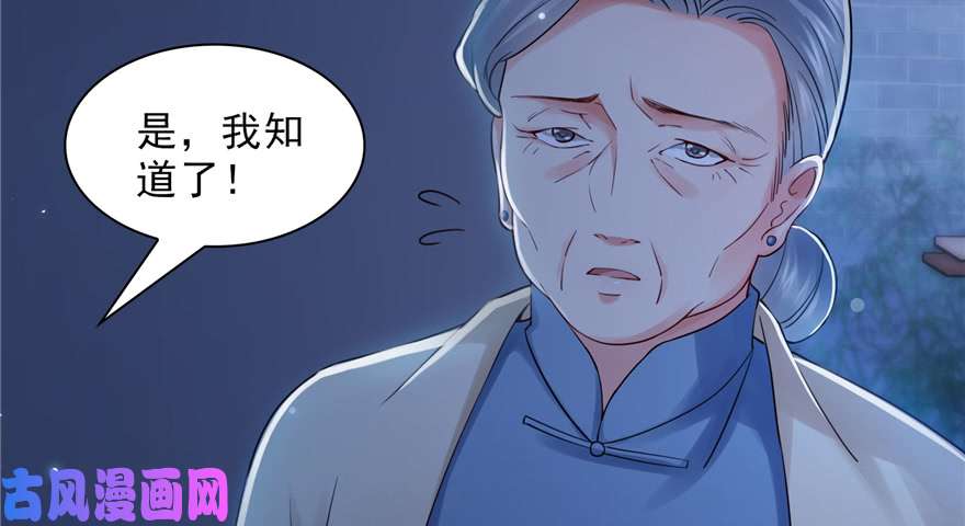 恰似寒光遇骄阳第二十五话 那片星光