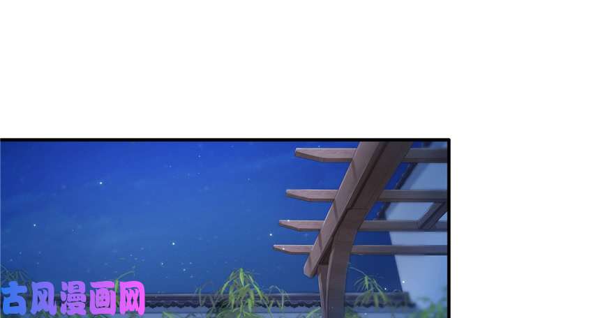 恰似寒光遇骄阳第二十五话 那片星光