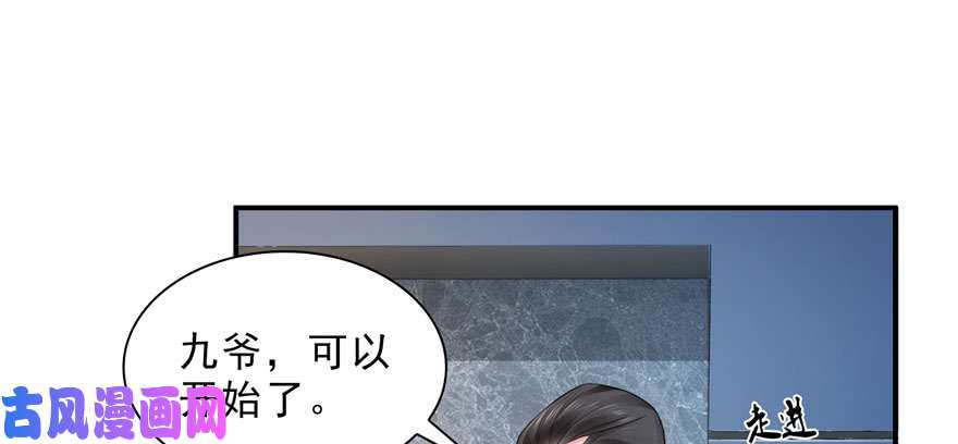 恰似寒光遇骄阳第二十六话 怎么还不过来陪朕